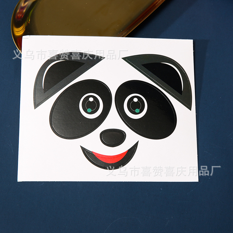 贴纸熊猫8F6D1523