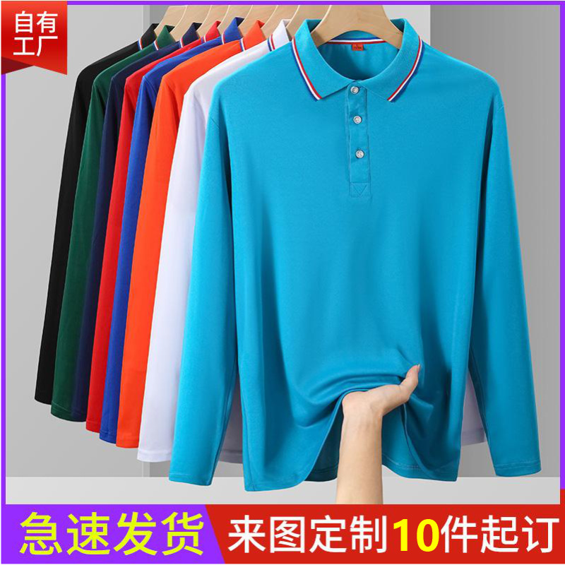 Customized Wholesale Embroidered and Printed Logo Polo Shirts with Long Sleeves, Group Work Uniforms, Corporate Event Cultural Shirts