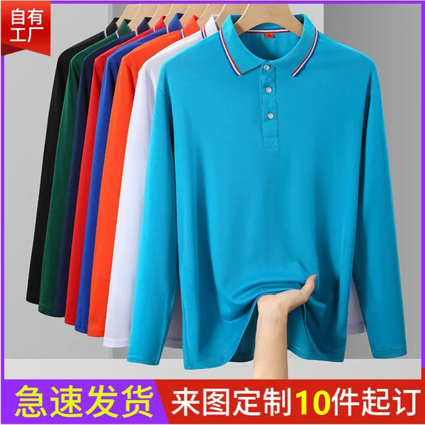 Customized Wholesale Embroidered and Printed Logo Polo Shirts with Long Sleeves, Group Work Uniforms, Corporate Event Cultural Shirts