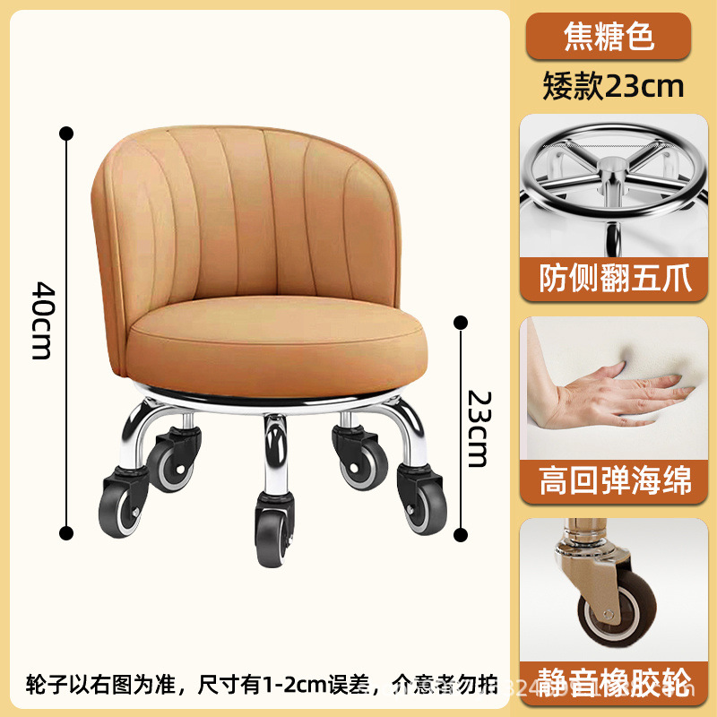 Rueda universal taburete pequeño para el hogar, taburete de poleas elevadas, cambio de zapatos, banco giratorio con ruedas, silla de respaldo móvil para niños con 5 ruedas