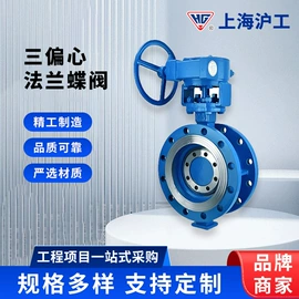 球阀;蝶阀;闸阀