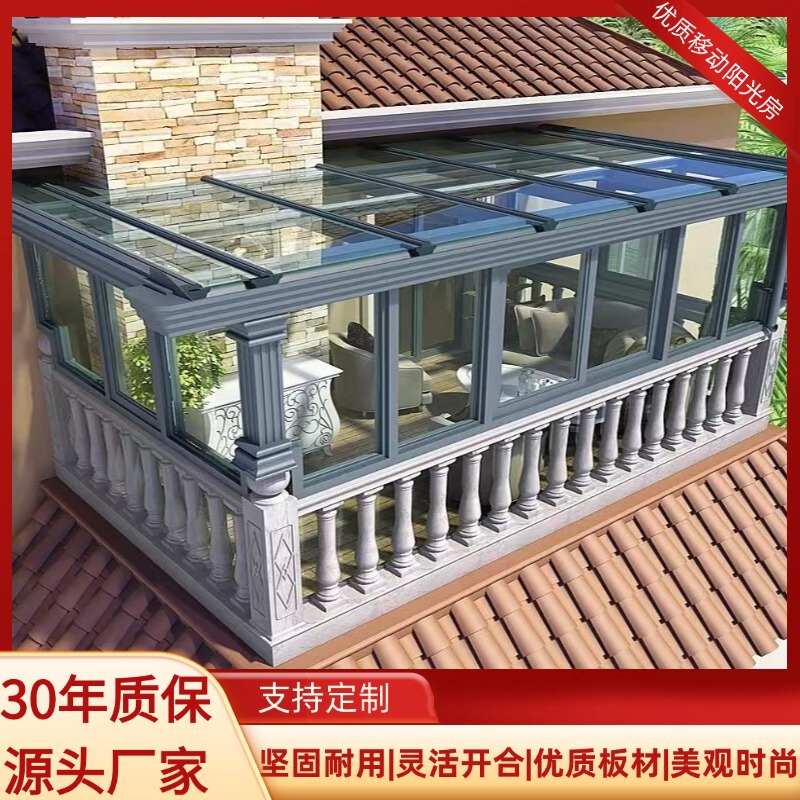 Outdoor Balcony Mobile Aluminum Art Sunroom, Foldable Electric Smart Glass Room, Retractable Aluminum Alloy Sunroom