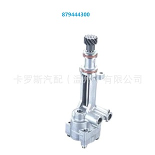 8979418522 8973859860 8973081122 879444300 suitable for Isuzu oil pump