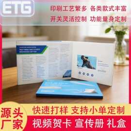 现代手工简约视频宣传册企业文化广告礼品贺卡高级感定 制感谢卡