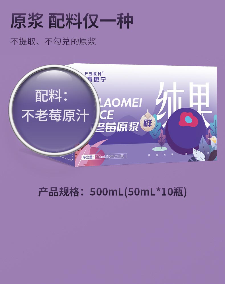 Goji Berry Original Juice Pouches Chinese Wolfberry Concentrate Ready to Eat Gift Bag quality and texture