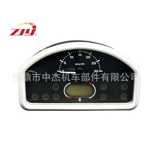 ZJY Zhongjie instrument assembly combination instrument is suitable for JCB 335/G6563