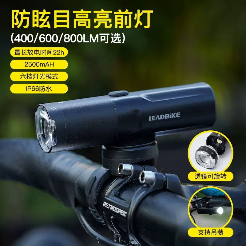 新品自行车前灯骑行强光夜行跑步户外洛克兄弟山地usb套装一体架
