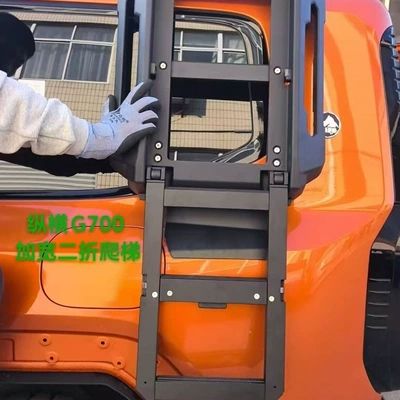 Chery Jetour Zongheng G700 is equipped with Other Automotive Exterior Supplies - widened-all-aluminum-80-off-folding-ladder