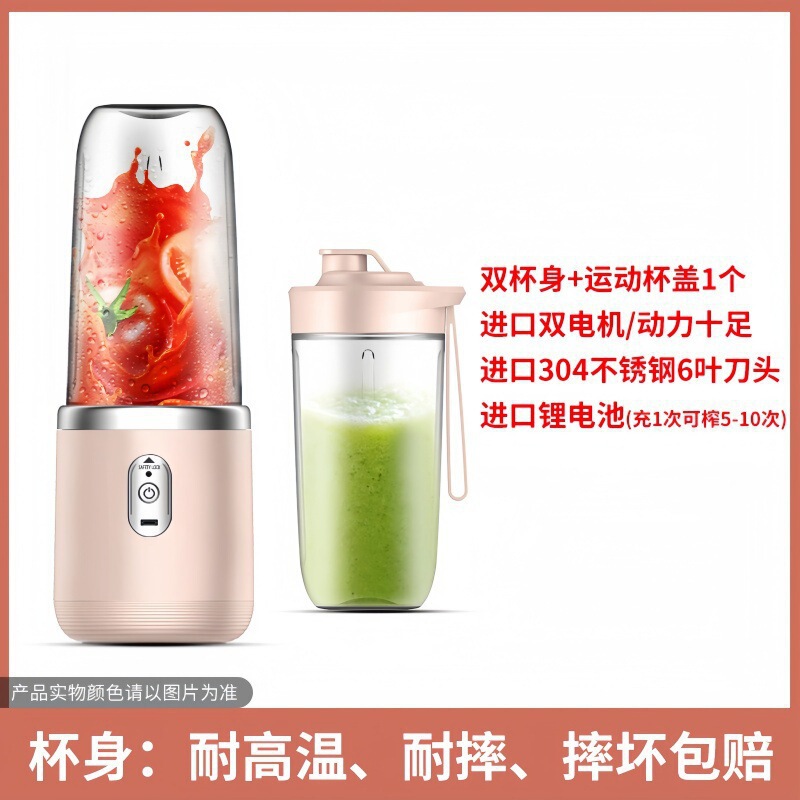 志高便携式家用水果做果汁机小型辅食机礼品批发一件代发包邮批发|undefined