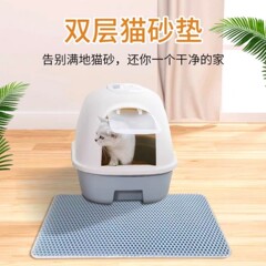 EVA ハニカム二層ペット猫砂取りマット、持ち出し防止、洗える、飛沫防止、メーカーの耐摩耗性猫砂マット