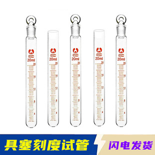 �̶�ԇ��10ml25ml50ml15ml5ml����ԇ�ܲ���ԇ�܎����п̶ȏS��