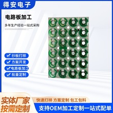 电路板焊接PCB线路板开发尾灯尾灯电子产品设计一站式电路板加工