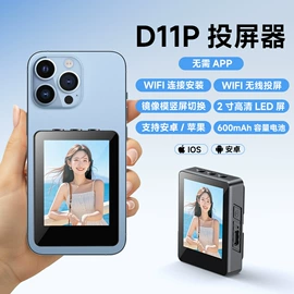 手机自拍杆;手机镜头;手机稳定器