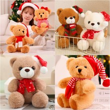 圣诞小熊公仔毛绒玩具圣诞帽泰迪熊玩偶娃娃圣诞节礼品装饰现货