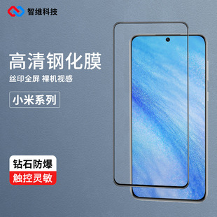 �m��Redmi�t��K50/K70�zӡȫ�����屣�oĤ�t��14C�֙C䓻�Ĥ���l