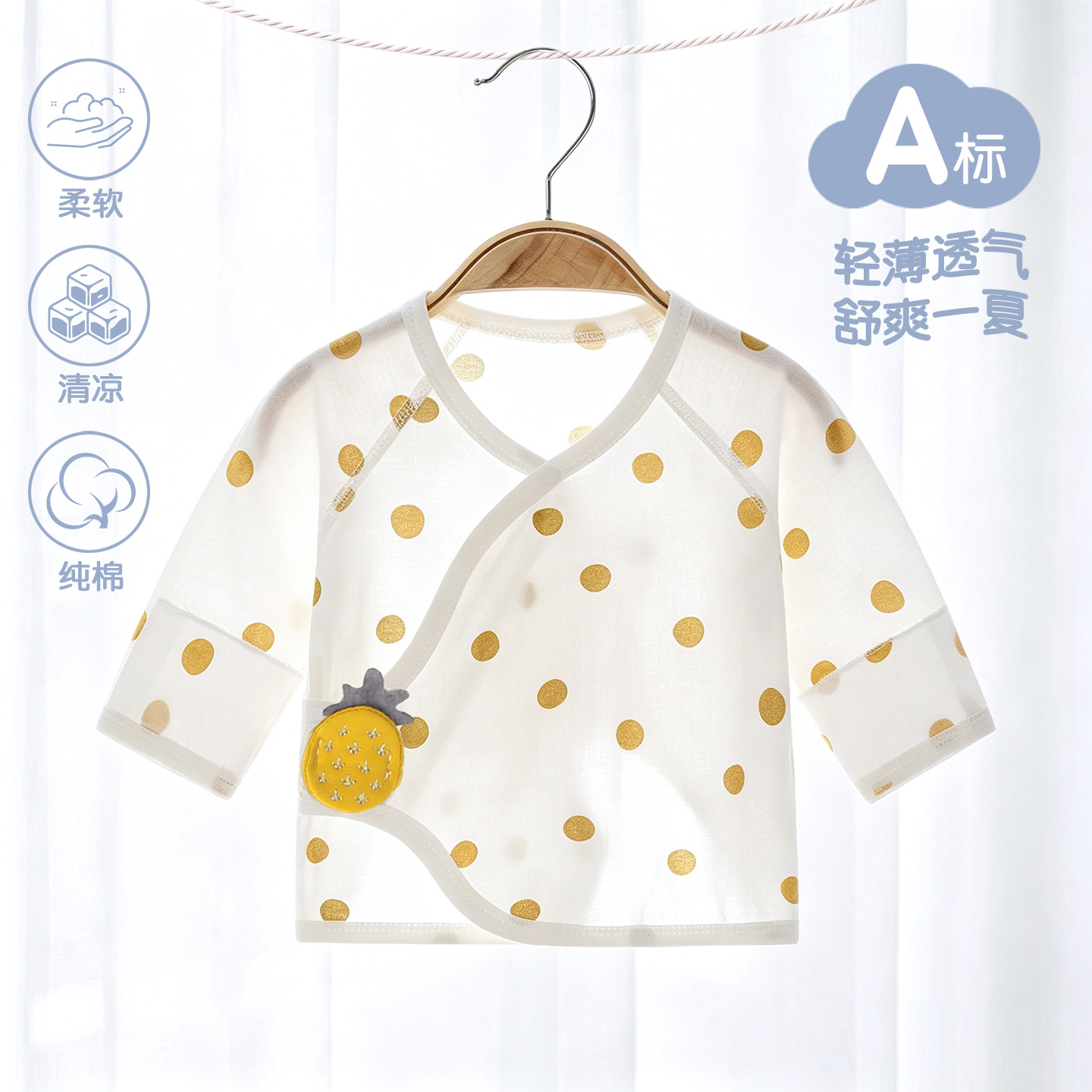 Newborn Baby Half-Back Shirt, Newborn Clothing, Unisex Baby Top, Pure Cotton, Class A, All-Season Spring and Autumn Style, Monk-Style Clothing