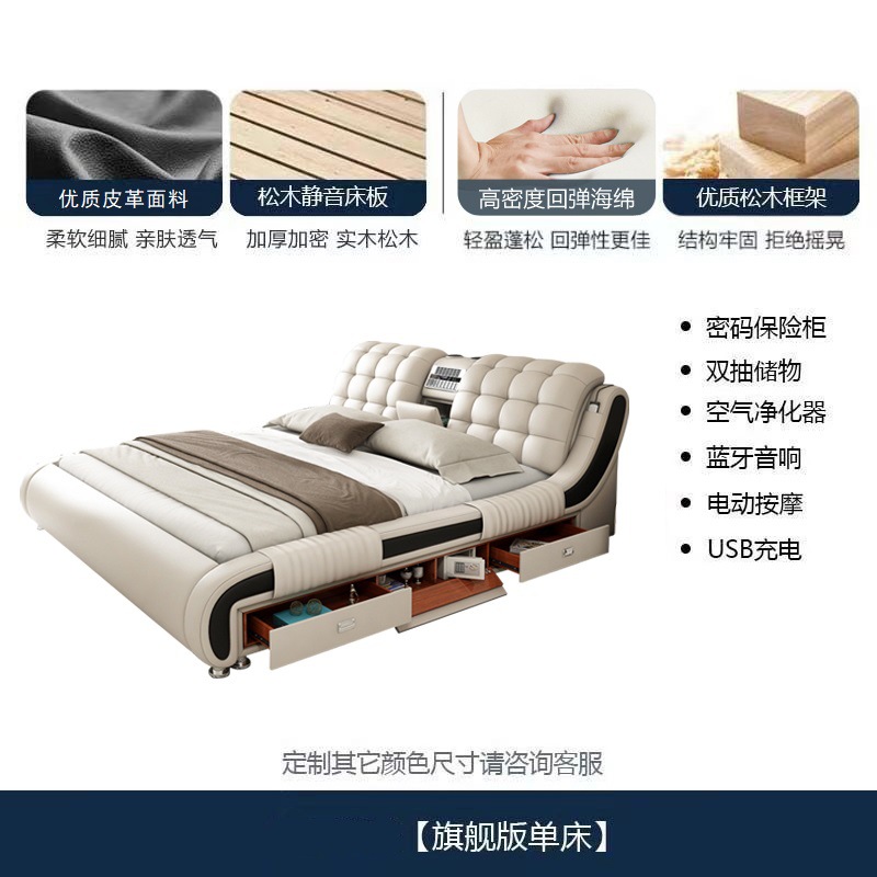 Cama multifuncional de cuero genuino, moderna y sencilla, con tapicería suave y función de masaje, adecuada para dormitorio principal, cama doble con almacenamiento de 1,8 metros. image 9