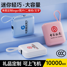 3c��֤�����籦�ɻ���Я���������Զ๦�ܿ�䳬���Դ��߳�籦