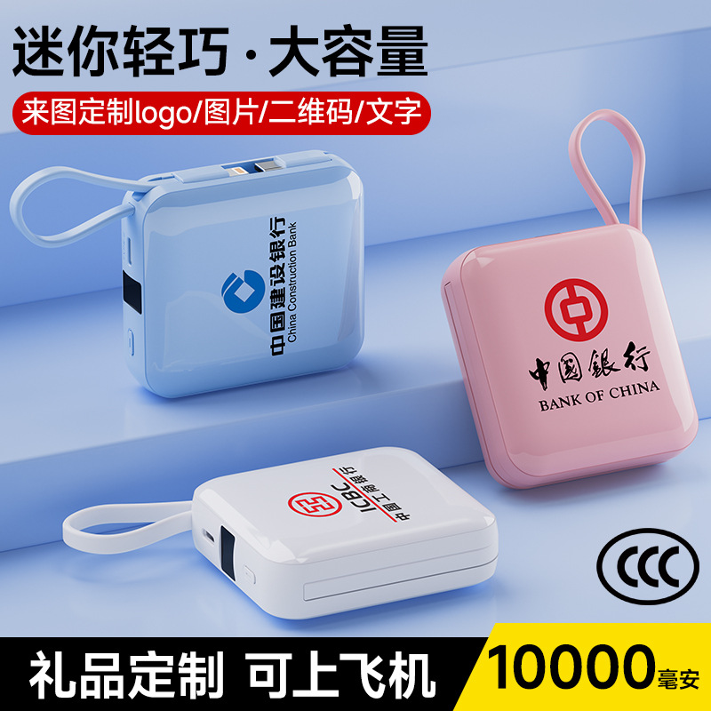 3C Certified Mini Power Bank, Suitable for Carrying on Airplanes, with Smart Digital Display, Multi-Function Fast Charging, Ultra-Thin Design, and Built-In Cable