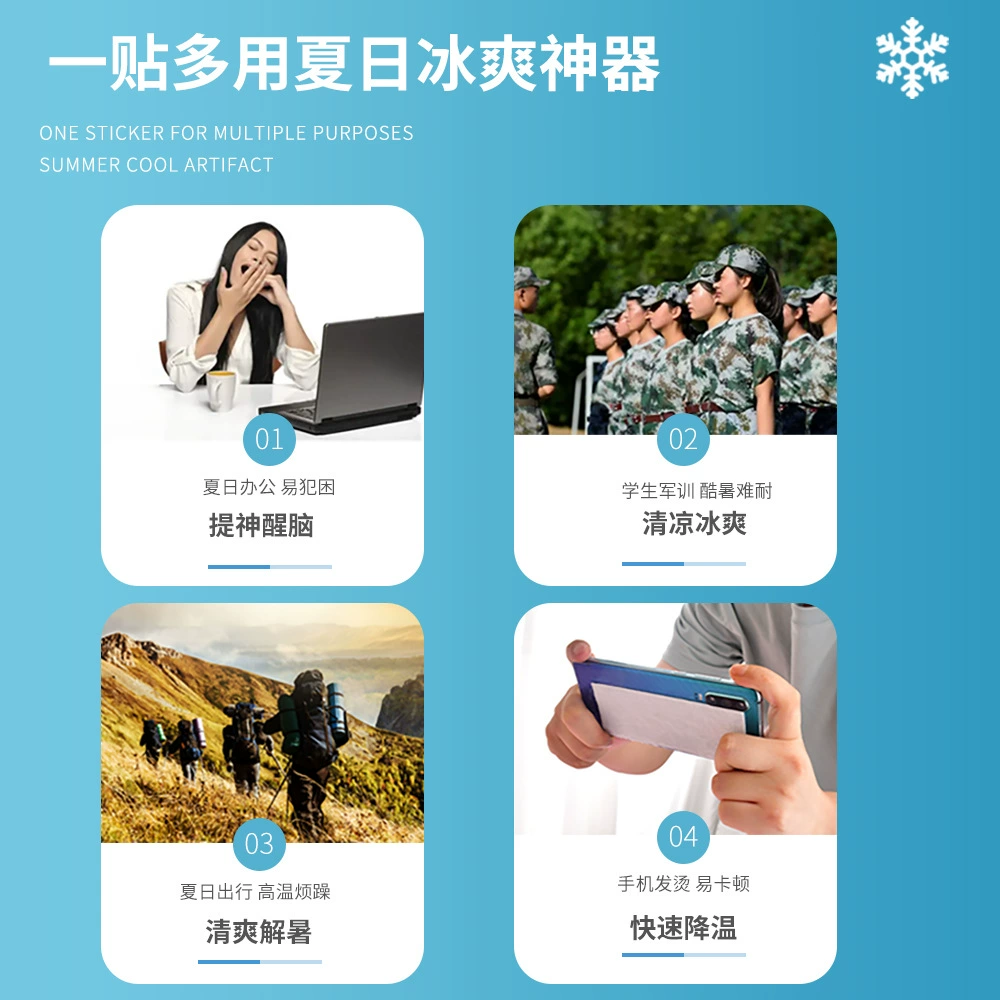 Summer cool cooling thermometer for elementary school students, mobile phone, cooling patch