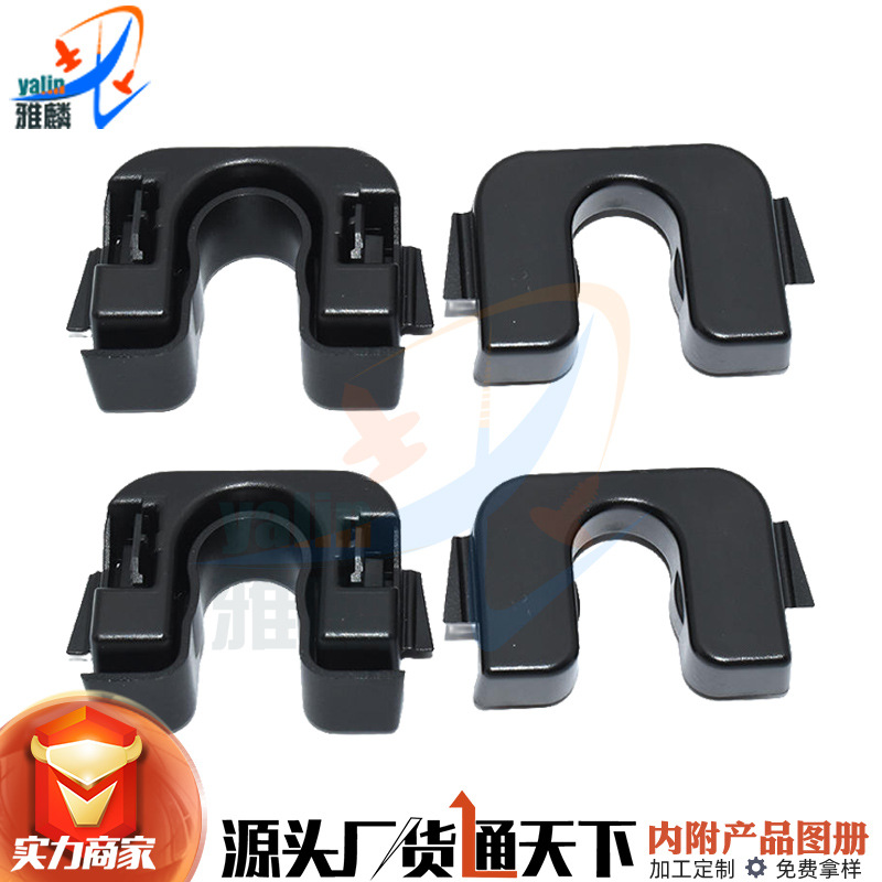 适用日产福特福克斯蒙迪欧嘉年华后行李箱盖夹支架卡扣015532109E