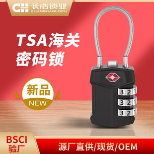 批发TSA锁钢丝密码锁旅行箱包锁钢丝挂锁新品海关挂锁出国商务锁-阿里巴巴