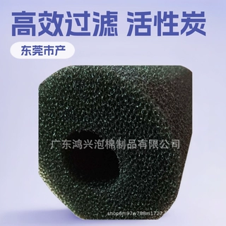 厂家批发过滤棉鱼缸过滤棉电子棉活性炭过滤鱼池活性炭过滤填充