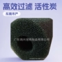 填充过滤活性炭鱼池电子棉