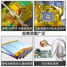 3M5413����ָ����PI�����ǰ���Ĥ �͸��²��н���ԵPCB�����ڱ�