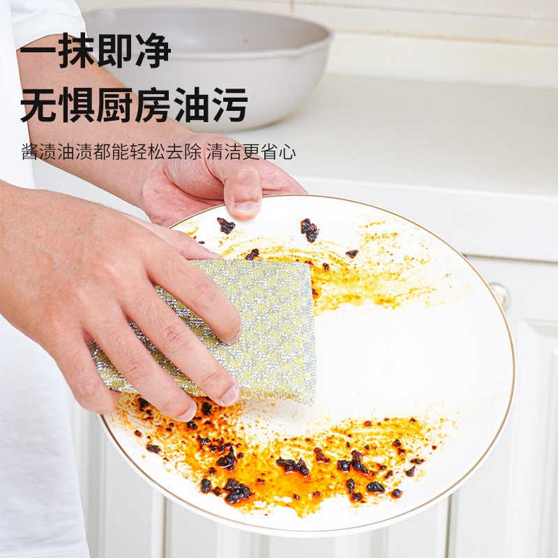 Household dishwashing kitchen dishwashing cloth thickened cleaning…
