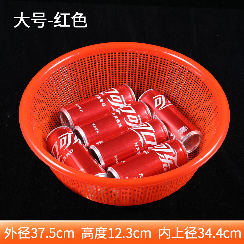 Cesta de drenaje de tamiz pequeño de plástico redondo, canasta redonda extra gruesa, canasta de cocina para lavar verduras, almacenamiento de filtro ocular denso de gran capacidad