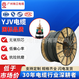 ����YJV���������|��о35ƽ���~о�����ľ���|���V���齭��|