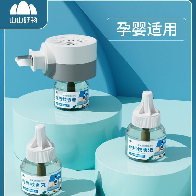 Mountain Electric Mosquito Incense Liquid Pregnant Women Can Use Mosquito Incense Liquid Plant Essence Plug-in Anti-mosquito Water Household Mosquito Incense