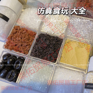 ����ʳ���ɿ����� �W���W֥�������ɰ�Ƕ����Ҭ��diy���󘷲���