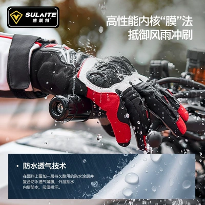 Motorcycle Safety Supplies Anti-Fall Rider Motorcycle Equipment