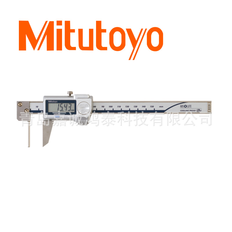 日本MITUTOYO三丰 尖爪数显卡尺573-621-20 NTD12-P15M