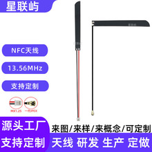 ��������NFC�쾀13.56MHZ�x���o���R�e���ܟo����Б��쾀