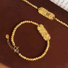 沙金饰品碎冰冰吉言牌斜纹珠手链女仿黄金轻奢高级感手串久不掉色