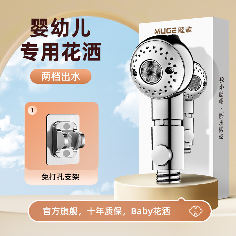 子供用シャワーヘッド、ペット用シャワーヘッド、浴槽専用シャワーヘッド、シャンプー用外部シャワーヘッド|undefined