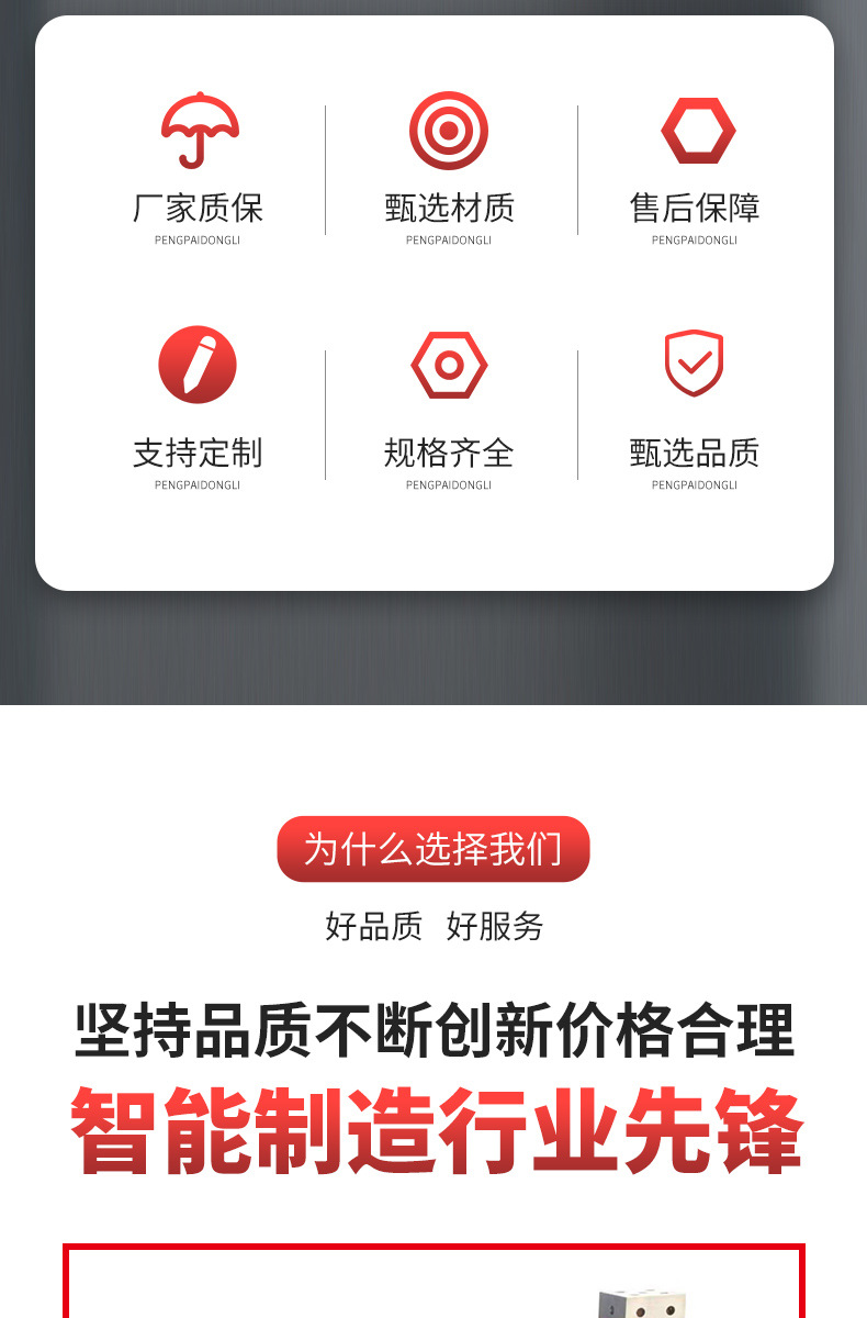 Three-dimensional-flexible-cas