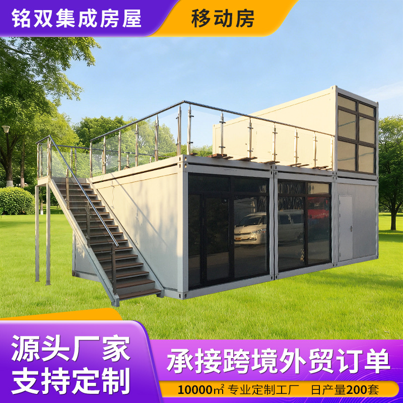 Contenedor de oficina simple personalizado casa combinada rural casa de alquiler ensamblada casa de contenedor transformación de casa móvil