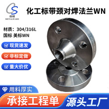 �S��ֱ��304 316���P䓌������m���i�����߉����m���|�Rȫ������