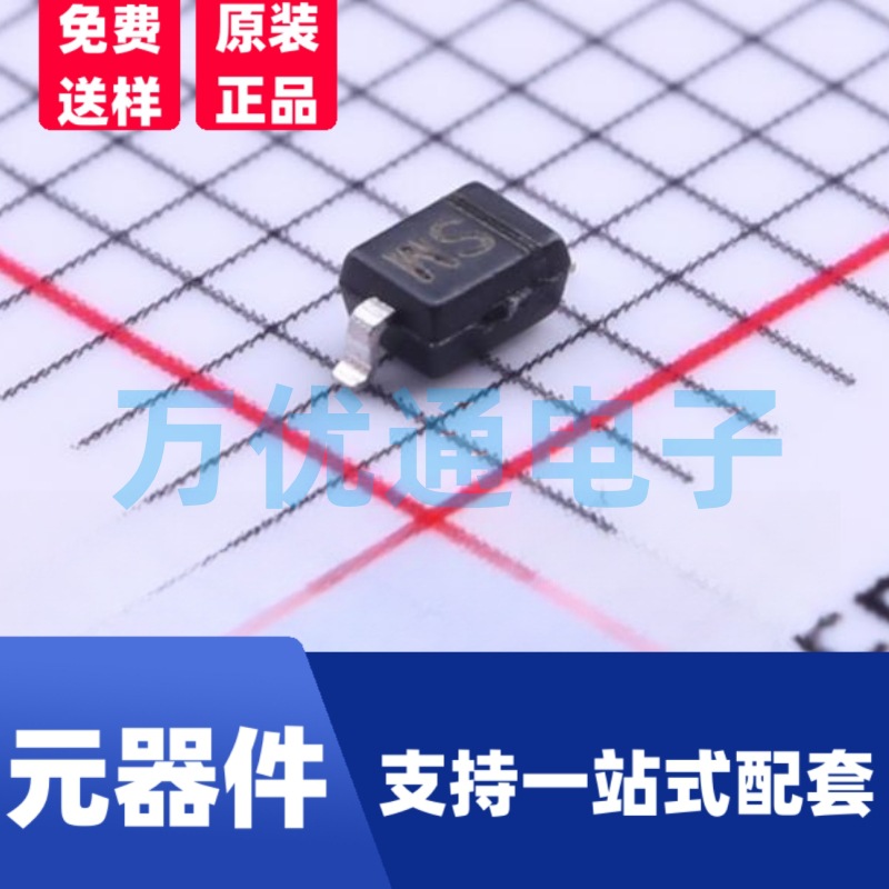 贴片肖特基二极管 B16WS SOD-323封装 丝印SM 现货直发