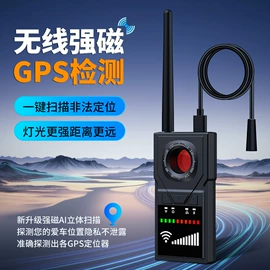 反偷拍反窃听;运动摄影机;其他报警器