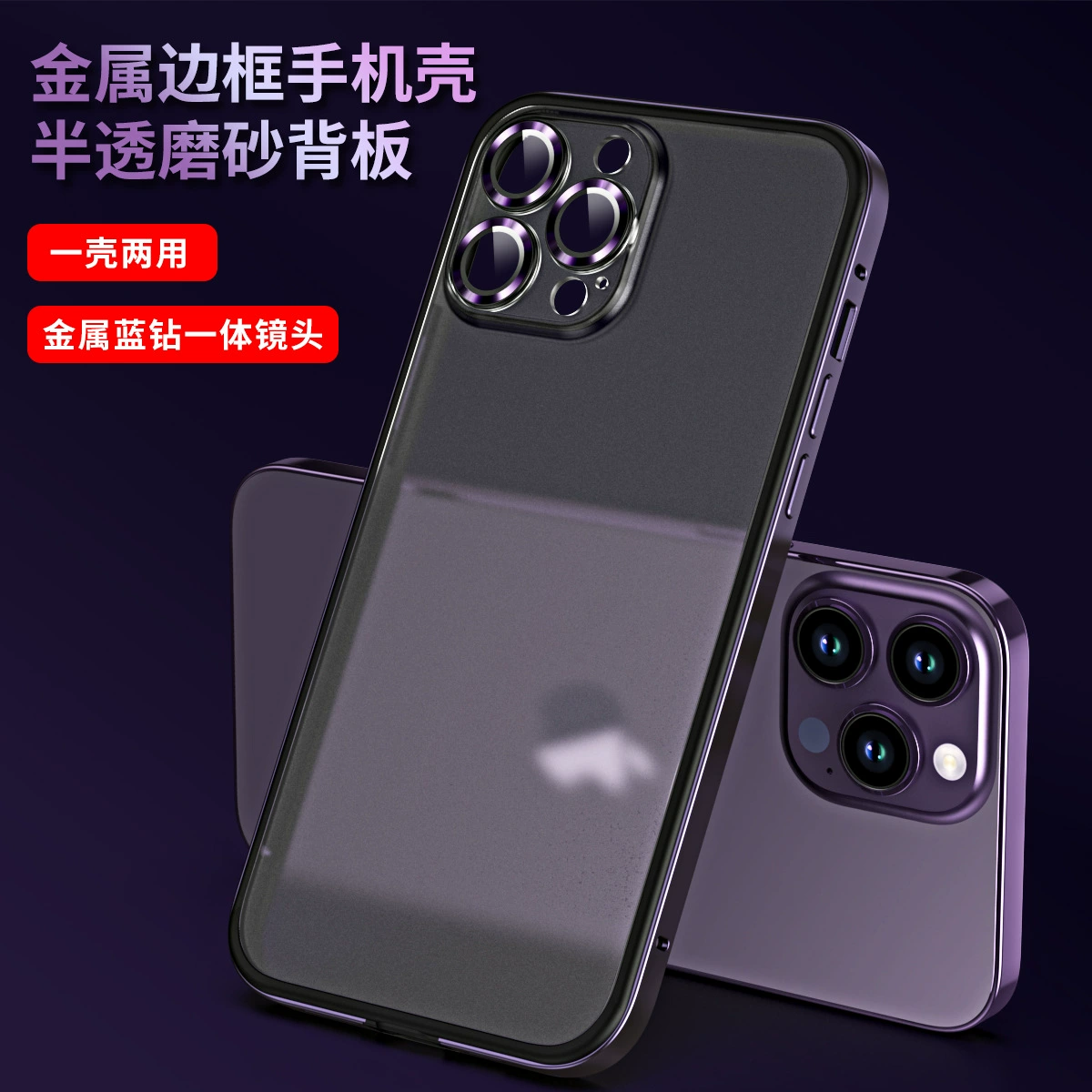 Совместимый с Apple чехол для телефона, съемный силикон iPhone 13, iphone, 14promax, защита от падения