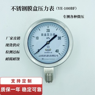 ���P�Ĥ�Љ�����YE100BF�͸��g�͸ߜ�΢������Ȼ��ȼ��� ǧ����