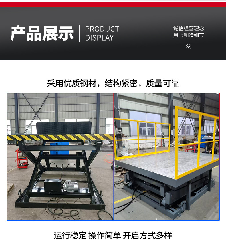 Unloading Platform Lift, Fixed Scissor-Type Lifting Platform, Vehicle-Mounted Electric Hydraulic Fixed Lift Platform