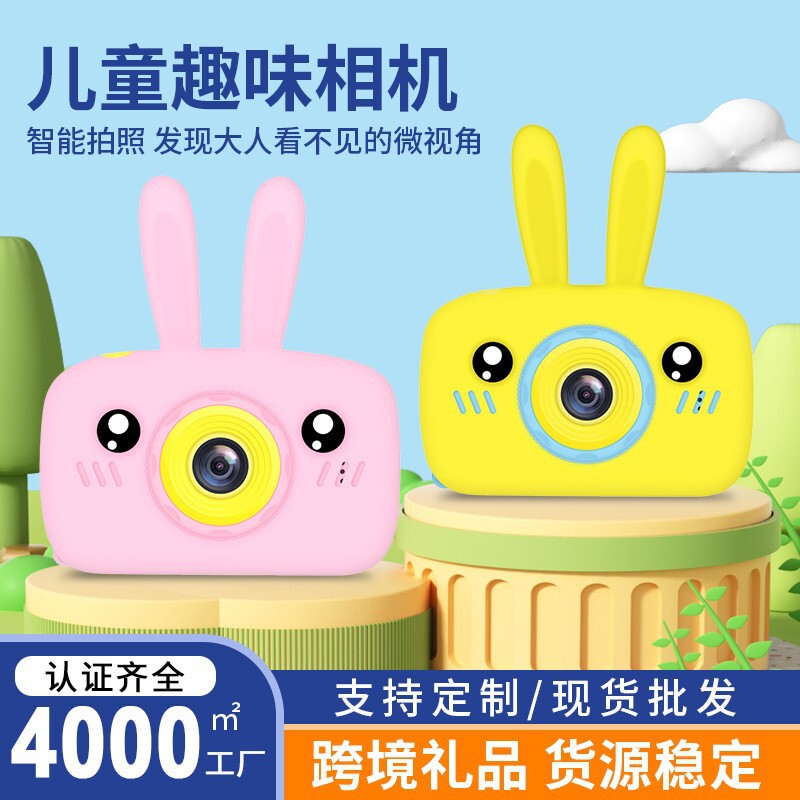 Cross-Border Rabbit Mini Kidsren's Digital Camera Photo Video Small Slr Gift Toy Kidsren's Cartoon Camera