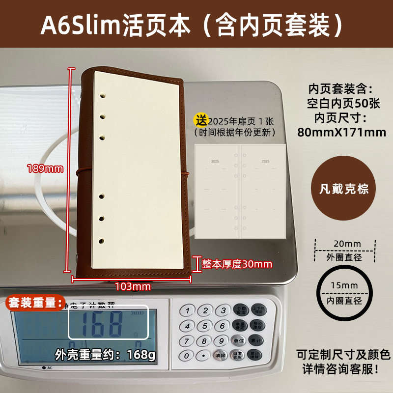 A 6スリムバインダー本皮质外殻ブランクバインダー替芯内ページ手帐别にa 6パーサイズ|undefined