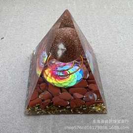 厂家批发金字塔水晶碎石滴胶树脂金字塔家居办公室摆件